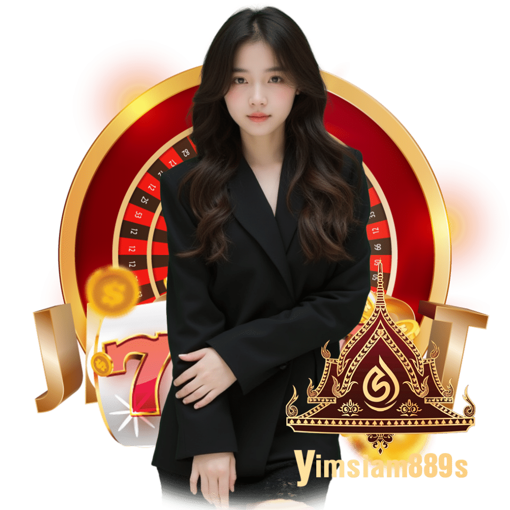 yimsiam889 เครดิตฟรี